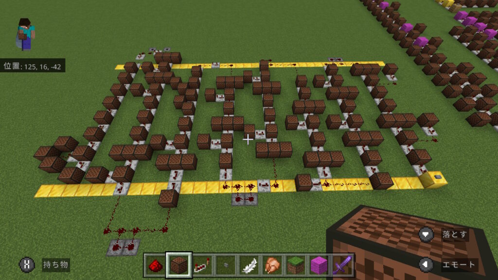 マインクラフト 簡単 正しくなれない の音ブロック演奏の作り方 映画約束のネバーランド主題歌 楽譜あり 統合版対応 プログラマーマミィ