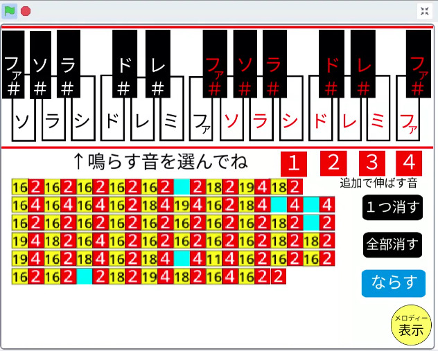 マインクラフト Habit の音ブロック演奏の作り方 統合版対応 Sekai No Owari プログラマーマミィ